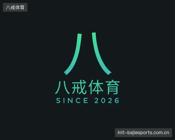 认识八戒体育官网